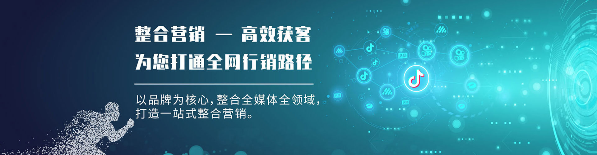 深坑百度sem